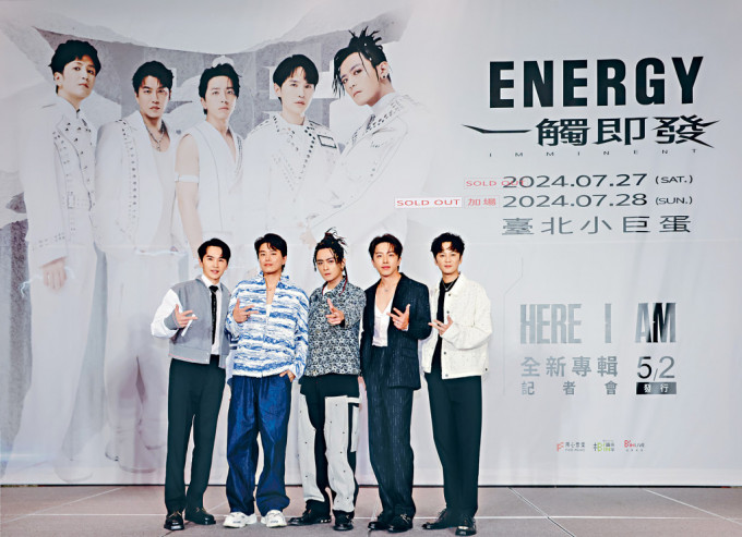Energy早前宣布在7月於台北開騷，門票很快被掃清。