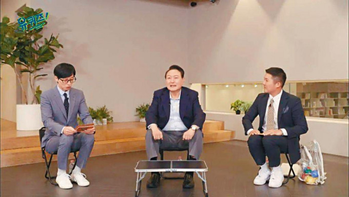 韩国新任总统尹锡悦（中）上节目接受刘在石（左）和曹世镐访问20分钟。