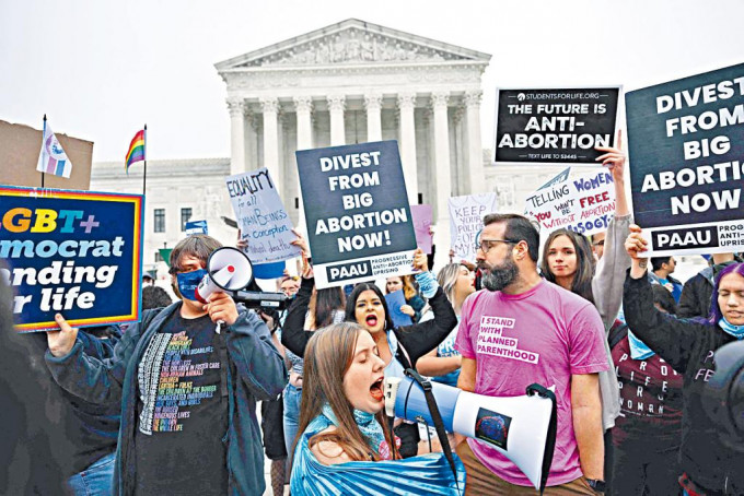 支持和反對墮胎兩大陣營，周二聚集美國最高法院前示威。