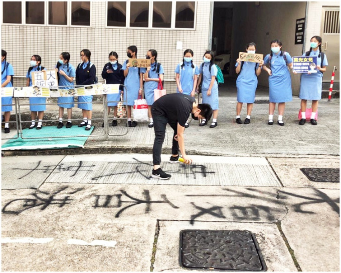真光女生在校外筑人链，邻校信义旧生于路面涂鸦。
