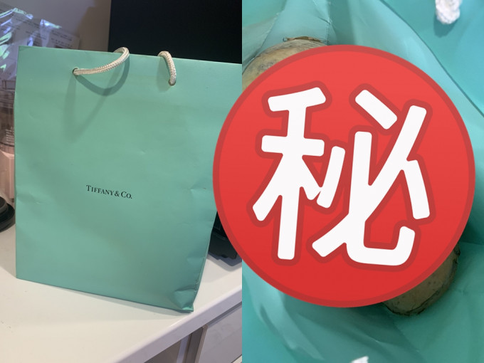 日向藍子表示，有天發現老公回家時，手上竟提著一個Tiffany品牌的紙袋。Twitter圖片