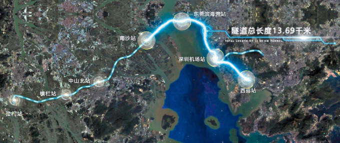 深圳至江門高速鐵路貫通五個城市。