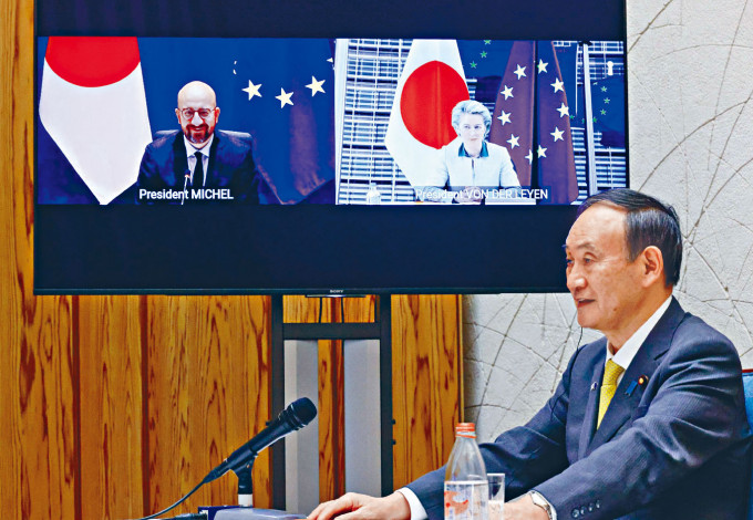 ■日本首相菅義偉和歐洲領導人視頻對話。