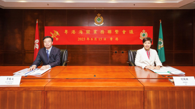 香港海關關長何珮珊（右）與國家海關總署廣東分署主任李魁文（左）主持在香港舉行的「2023年粵港海關業務聯繫會議」。（政府新聞處）