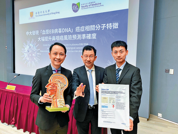 （左起） 中大醫學院化學病理學系助理教授林偉棋、中大醫學院化學病理學系系主任陳君賜、博士後研究員康冠楠。