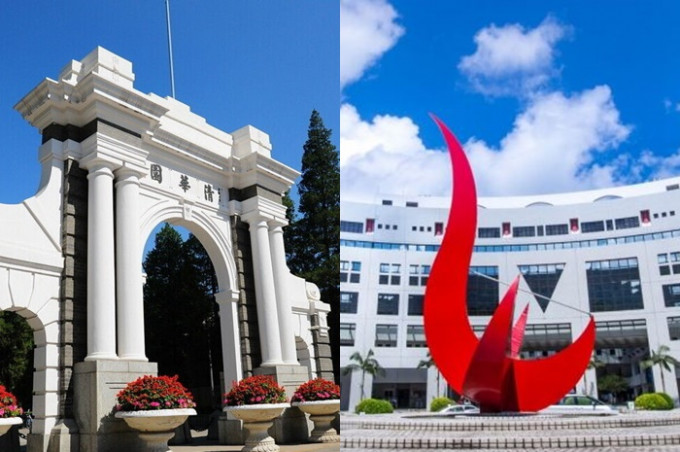 左圖為清華大學，右圖為香港科技大學。