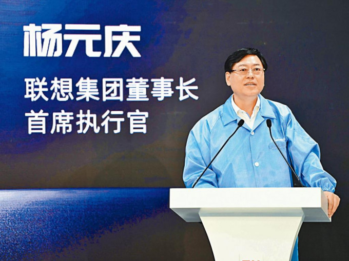 楊元慶預計，聯想集團智能設備業務短期內會繼續增長。