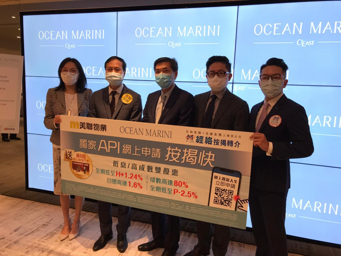 OCEAN MARINI連日收票理想，發展商指出該項目有力截收4000票。