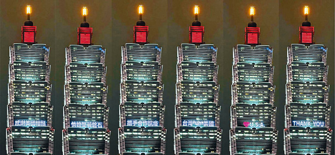 台北101大楼亮起「感谢美国」的灯饰。