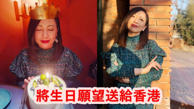 邓萃雯将她的生日愿望送给香港。