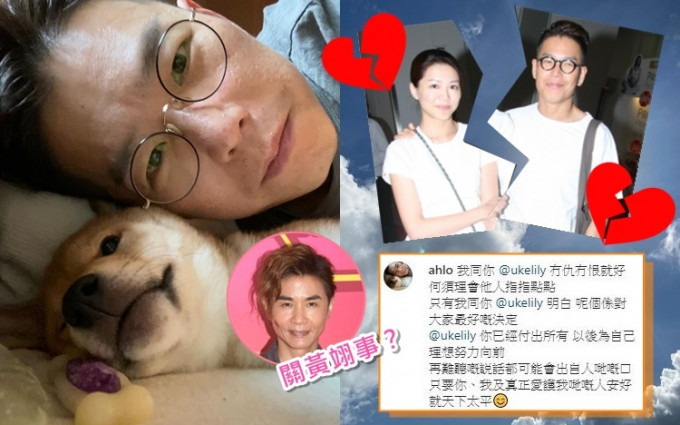 阿Lo與康子妮驚爆離婚，有傳52歲的黃翊捲入二人的婚變中！