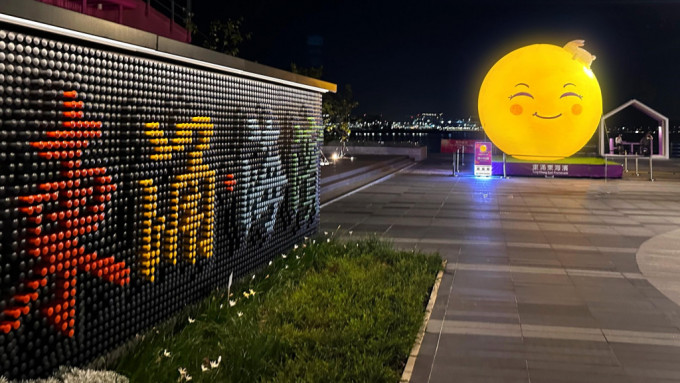 東涌東海濱長廊將展出巨型月亮「開心悅圓」。政府新聞處