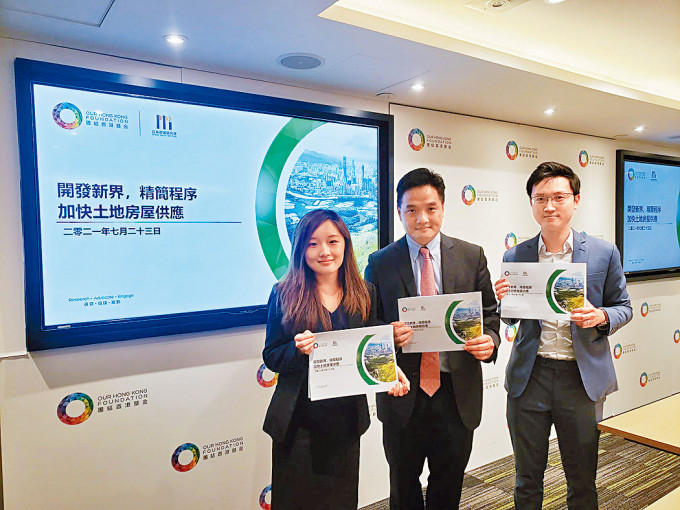 團結香港基金建議推出土地債券。