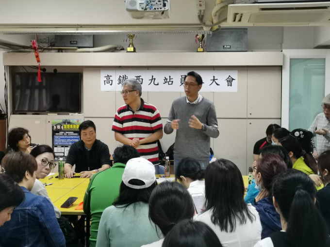 静坐前先举行员工大会。