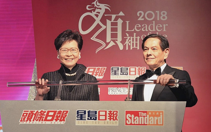 行政長官林鄭月娥(左)及星島新聞集團主席何柱國(右)主禮。