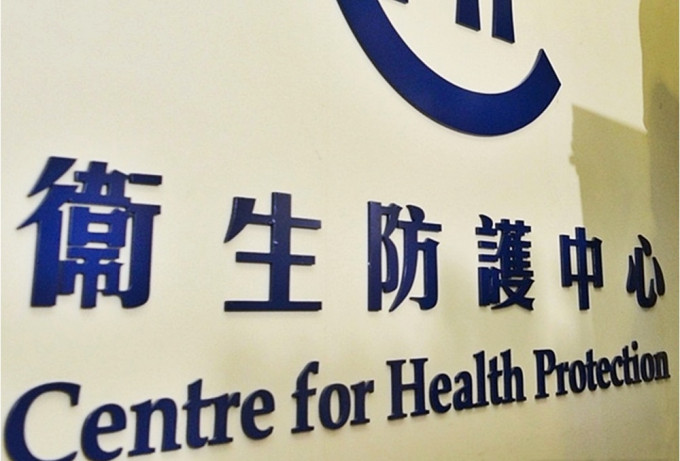 卫生防护中心调查九龙城一间特殊学校爆发上呼吸道感染。资料图片