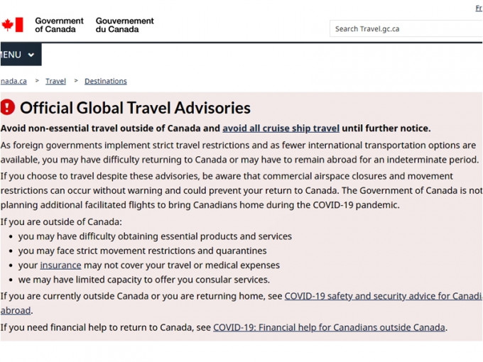 加拿大政府更新旅游提示。加拿大政府网页截图
