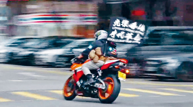 ■七一回归日下午，一辆疑插有港独标语旗帜的电单车飞驰。