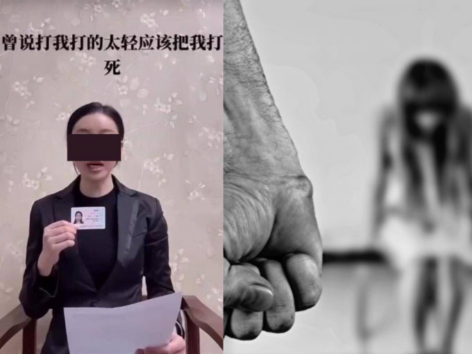 河南人妻拍片实名举报丈夫家暴。（网上图片）