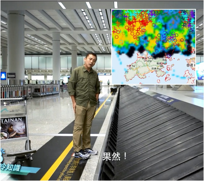 天文台新一集《氣象冷知識》介紹機場閃電警告。
