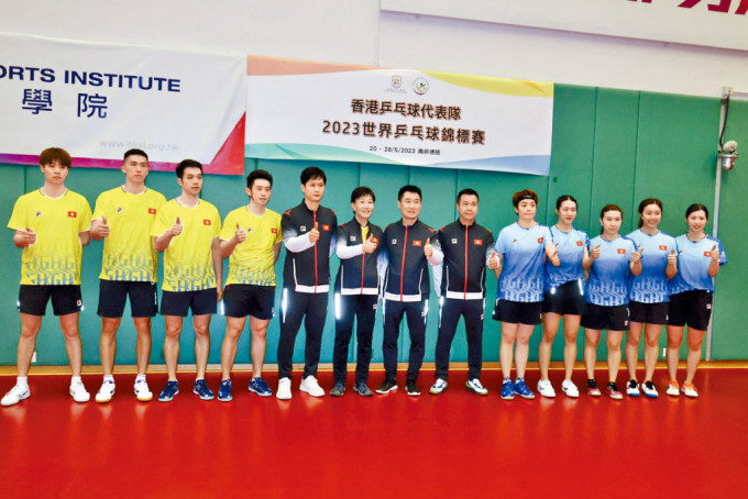 香港乒乓隊昨日會見傳媒。