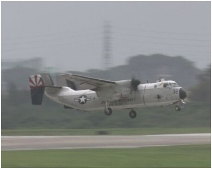 美國海軍一架C-2運輸機墜毀。網圖