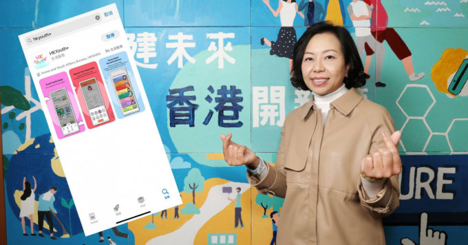 民青局「HKYouth+」手机App面世 一站式发放青年资讯