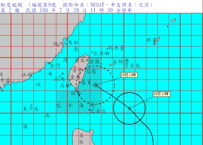「尼莎」的預料路線。台灣氣象局
