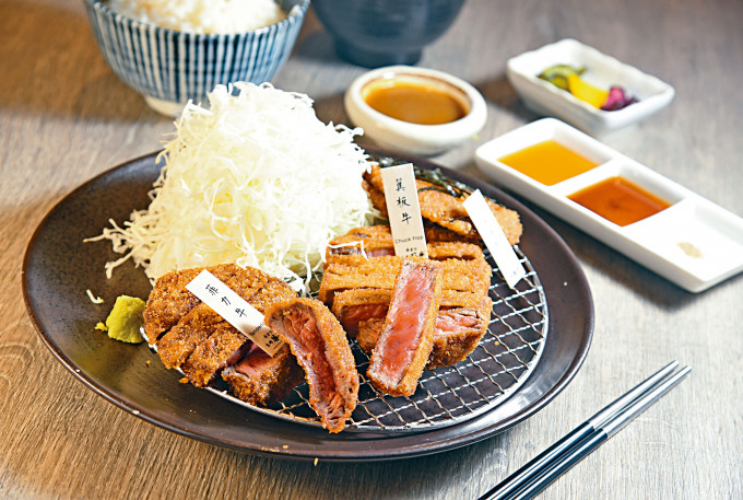店家招牌京都勝牛三味套餐包括炸翼板、菲力及薄片醬味牛，肉味及口感各異，值得捧場。