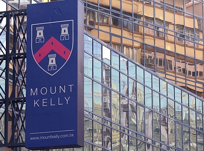英國傳統寄宿名校Mount Kelly擁有逾140年歷史。網圖