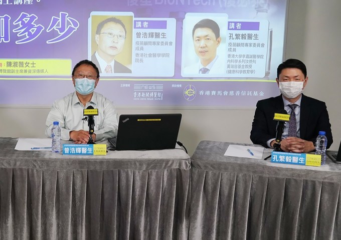 孔繁毅(右)表示如科兴提交的新冠疫苗第三期临床数据达标，可建议政府使用。香港新闻博览馆图片