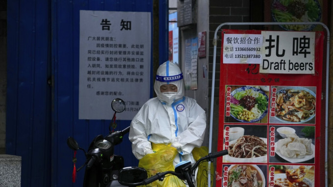 上海周三开放堂食。美联社资料图片
