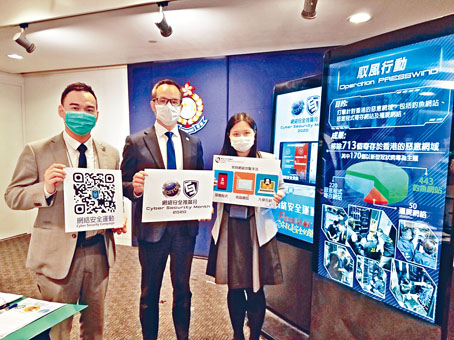 ■警司林焯豪（中）、總督察黃靜嫻（右）及督察袁熙（左）指出，網上騙案在疫情下大增。