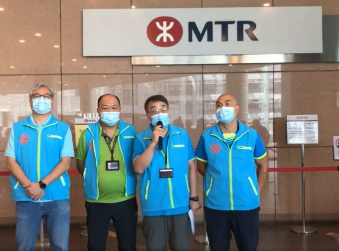 香港铁路总工会对冻薪决定感到失望及不满。工会FB影片截图