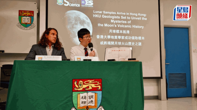 香港大学地球科学系的团队，获发由月球探测器嫦娥5号带回的月球土壤样本作研究。欧乐年摄