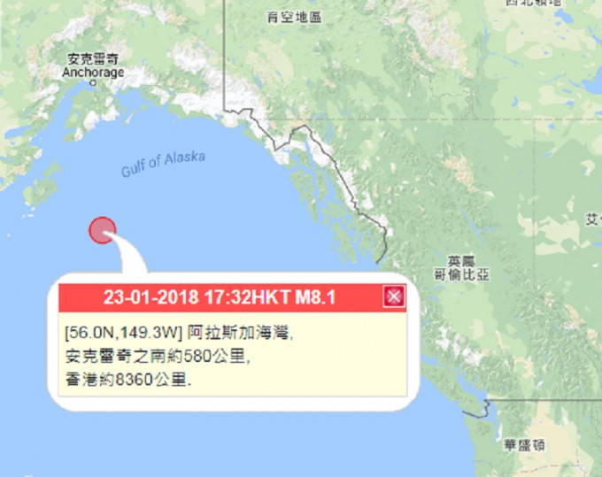 美國阿拉斯加海灣發生8.1級地震。天文台圖片