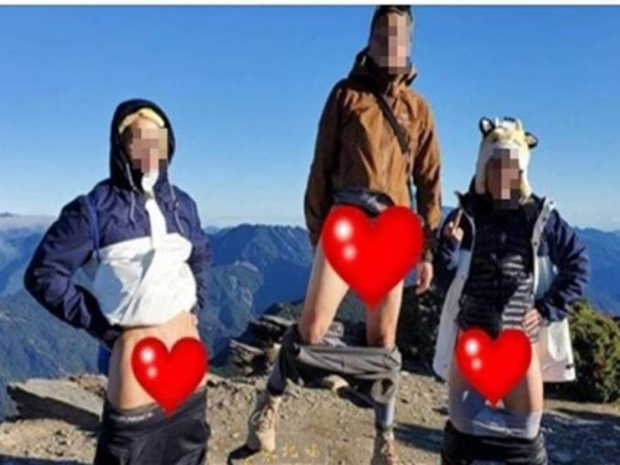 3名男子登頂後除褲拍下裸露下體照。靠北登山大小事FB