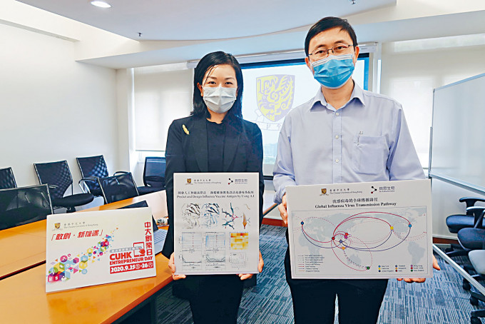 王海天（左）與徐仲鍈成立生物科技公司，開發人工智能演算法，分析流感疫苗效用，未來有望應用測試新冠疫苗成效。