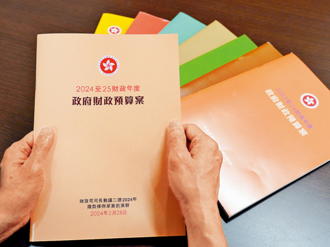 陳茂波在《司長隨筆》上載相片，曝光新一份《財政預算案》封面。
