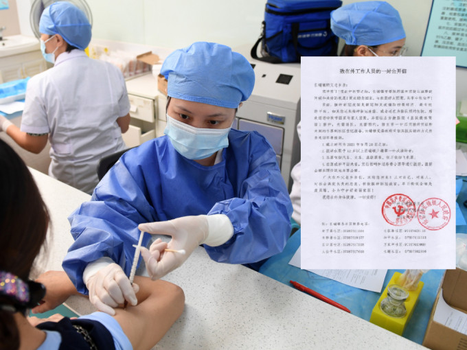 湖南省綏寧縣長鋪鎮政府歡迎在外地工作的人員中秋回鄉接種疫苗。
