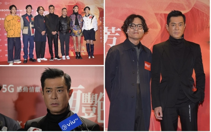 古天樂和林家棟昨晚出席《梅艷芳》首映禮。