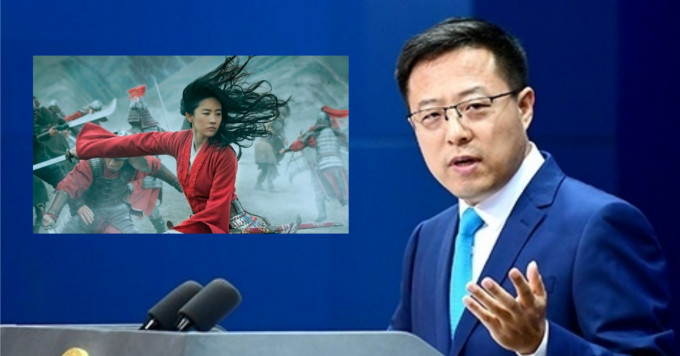 迪士尼電影《花木蘭》近日風波不斷，外交部發言人趙立堅公開為女主角劉亦菲抱不平。