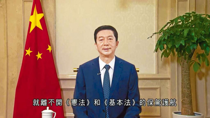 ■駱惠寧在座談會中表示，憲法確立「一國兩制」制度體系根基，「沒有憲法的授權就沒有香港特別行政區」。