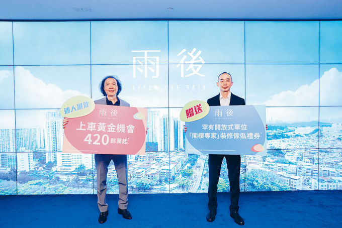 星星地产陈文辉（左）表示，若家俬套餐反应理想，不排除扩展至1房及2房户型。旁为廖汉威。