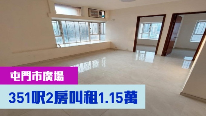 屯門市廣場8座中層J室，實用面積 351方呎，現以月租11500元叫租。
