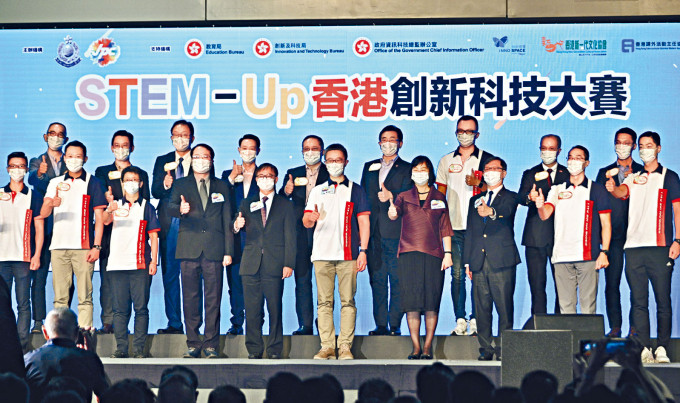 ■警务处处长萧泽颐（前排右五）、创科局副局长锺伟强博士（前排左五）及香港生产力促进局主席林宣武（前排右三）等人出席「STEM-Up香港创新科技大赛」颁奖典礼。