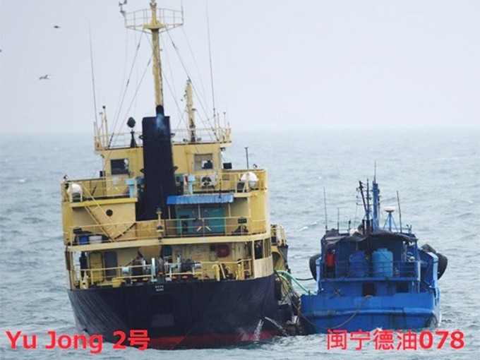 北韓籍油輪「Yu Jong 2號」與不明船籍小船「閩寧德油078」被拍到在東海上船舷相接並以軟管相連。（日本防衛省官網）