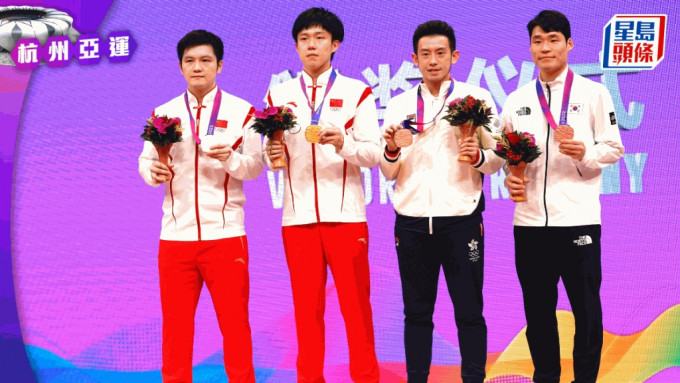 杭州亞運．王楚欽（左二）乒乓球奪4金創男隊歷史。港協暨奧委會圖片