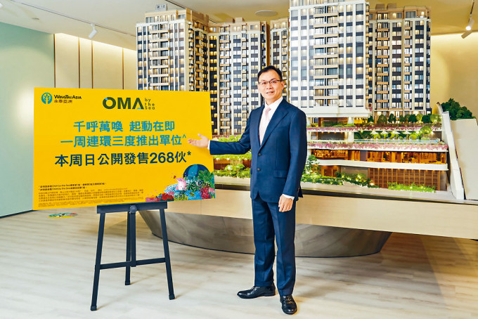 永泰鍾志霖表示，OMA by the Sea於本周日推售268伙。