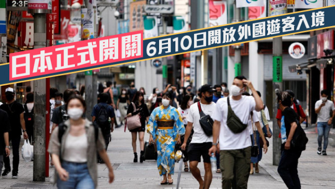 日本恢复接待外国游客。路透社资料图片
